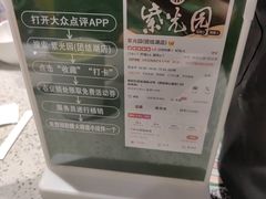-紫光园·烤鸭·北京菜(团结湖店)