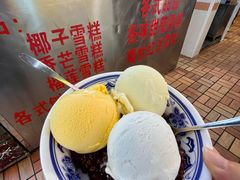 -顺记冰室(宝华路店)