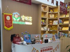 -安妮花英语·青少儿(海格堡店)