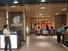 -海底捞火锅(巴黎春天浦建店)