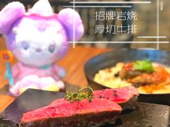 -Erman岩烧牛排(虹桥南丰城店)