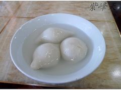 汤团-老西白点心店