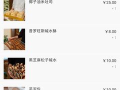 -慢熟面包店bud bread(孩儿巷店)