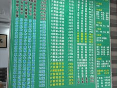 -许记大碗皮肚面馆(三条巷店)