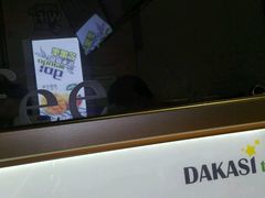-大卡司DAKASI(番禺奥园店)