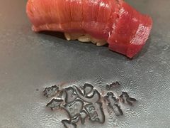 -橼舍鮨青木