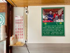 -啊马英豌豆粉