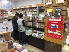 -新华传媒教材书店(中山南二路)
