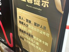-成都瓜串串(华强北店)