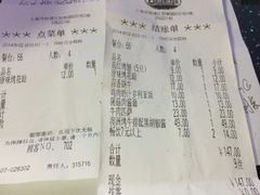 iphone_upload_pic-萨莉亚意式餐厅(特力时尚汇店)