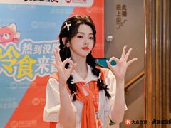 -陕拾叁(北院门创始店)