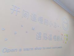 -Tomado绿色烘焙(大尧三路店)