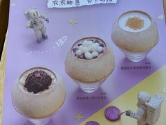 -满记甜品(王府井北京市百货大楼店)