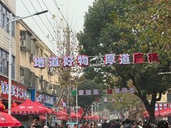 -军子大排档(迎春花园店)