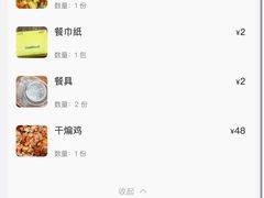 -天地家常菜