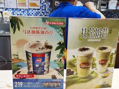 -DQ·蛋糕·冰淇淋(嘉兴南湖万达店)