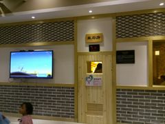 -善水温泉·汗蒸·SPA·生活会馆(桑田路店)