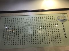 -仁信老铺甜品(北京路店)