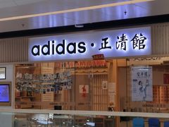 -万达广场(北京槐房店)