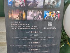 -中国邮政(淮海中路)
