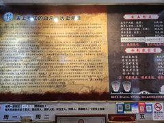 -安上粉皮.非遗手工小吃(骑龙巷店)