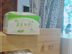 -麦梗手擀面水饺(麦梗前门店)
