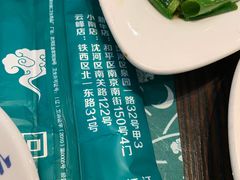 -回锦轩(泉园店)