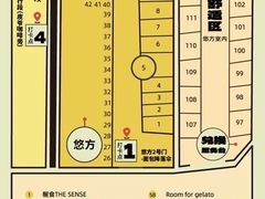 -合景·悠方(成都店)