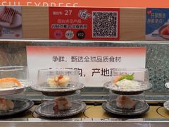-争鲜回转寿司(太阳宫凯德PLUS店)