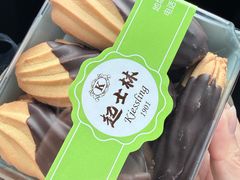 -起士林(荣安大街店)
