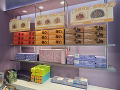 -HappyMiss花满楼鲜花饼(和谐店)