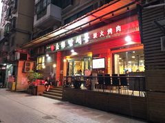 -金顺韩式烤肉·网红烤肉店(广利路店)