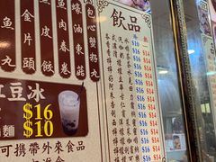 -肥仔记 面家