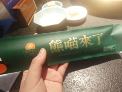 -熊喵来了火锅(太原里第2分店)