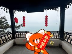 -石老人观光园