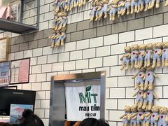 -MT麦如麦立送(五矿live店)