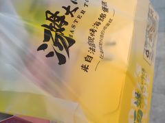-汤姆大师傅鲜香牛肉饼(深圳保利文化广场店)