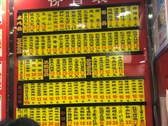 -老裕缘汤包馆(嘉善路店)