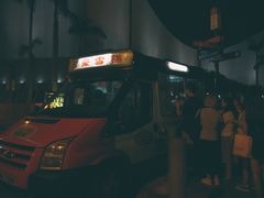 -富豪雪糕车流动点(尖沙咀店)
