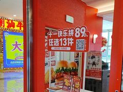 -肯德基(永旺店)