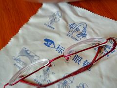 -标准眼镜·蔡司官方授权店(和平路总店)