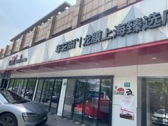 -车艺尚上海龙膜隐形车衣汽车贴膜旗舰店