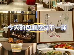 -广州中心皇冠假日酒店·百粤楼