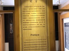 -王阳明故居