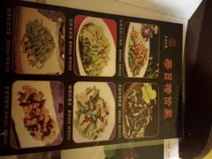 -味道云南·云朵山歌(东方都会广场店)