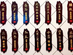 -老边饺子馆(中街店)