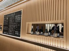 -鮨政·Omakase(港汇恒隆广场店)