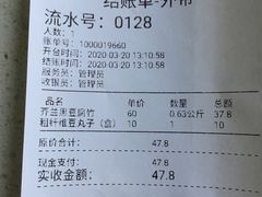 -娘心豆品(方庄店)