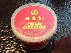 -魁盛居百年鲁菜馆(县西巷店)