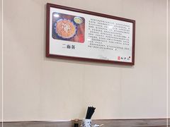 -裕兴记·三虾面(西北街总店)